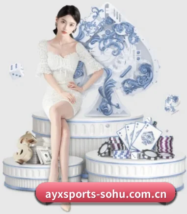 爱游戏体育 APP 界面 | AYX SPORTS